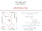 زلزله بامداد امروز دوم شهریور در شهرستان سربیشه خراسان جنوبی خسارتی نداشته است