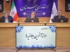 رفع موانع تولید باید به ایجاد بستر امن برای فعالان اقتصادی منجر شود