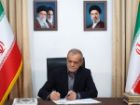 پزشکیان در پیامی درگذشت مادر شهیدان والامقام چنگیزی را تسلیت گفت