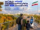 گردشگری، ظرفیتی برای پایداری اقتصادی و معرفی هویت تاریخی و فرهنگی است
