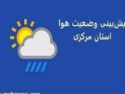وزش باد 70 کیلومتری در استان مرکزی آغاز می شود