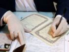 افزایش 9 درصدی ازدواج و کاهش 11 درصدی طلاق در قم