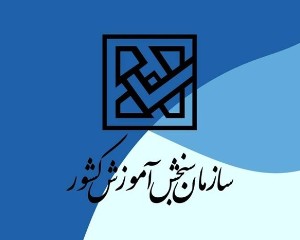 ثبت نام متقاضیان آزمون کارشناسان رسمی دادگستری 1405 آغاز شد