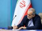 پزشکیان: حضرت رضا (ع) از بزرگ ترین نعمت های ایران است