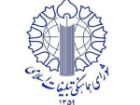 قدردانی شورای هماهنگی تبلیغات اسلامی از مواضع عزتمندانه و مقتدرانه رئیس جمهور در مجمع عمومی سازمان ملل