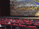 روایت جان فشانی کردستانی ها در مراسم جان فدای نیشتمان