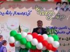 جشن عاطفه ها فرصتی برای تقویت مسئولیت پذیری اجتماعی دانش آموزان