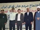 نمایش اقتدار بسیج گردان های جان فدای ایران در عسلویه برگزار شد