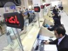 پیشروی بانک مسکن در نهضت ملی مسکن یزد