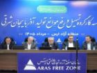 استاندار آذربایجان شرقی:ضرورت استفاده از ظرفیت های منطقه آزاد ارس برای تامین کالا های اساسی