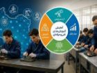 تدوین نخستین کتاب درسی هوش مصنوعی هنرجویان
