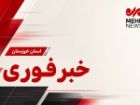 دشمن تروریست آمریکایی اهواز و آغاجاری را هدف حمله قرار داد
