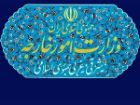 اعتراض ایران به انفعال نروژ برابر فعالیت های غیرمجاز استارلینک