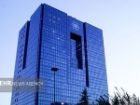 صدور چک رمزدار از 7 مهر ماه 1405 ممنوع می شود