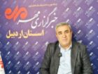 تولید 2 میلیون نهال در ایستگاه مغان