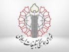دعوت از مردم برای شرکت در رزمایش و اجتماع بزرگ مردمی جان فدایان ایران