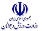 پیام وزارت ورزش و جوانان به مناسبت فرارسیدن هفته دفاع مقدس