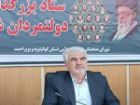 تذکر معاون استاندار کهگیلویه و بویراحمد به مدیران غایب از جلسات شهدا