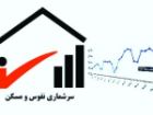 سرشماری نفوس و مسکن اینترنتی در هرمزگان از فردا