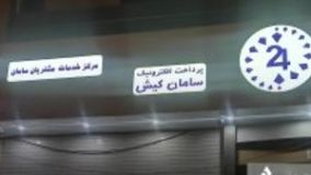 «سپ» در فروردین خوش درخشید