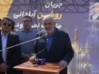 وزیر نیرو: درآمد نیروگاه های خورشیدی به سفره مردم می رسد
