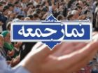 اقامه نماز جمعه در شهر های گیلان