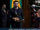 درخشش کهگیلویه و بویراحمد در جشنواره پژواک؛ آزادی نشان فردوسی گرفت