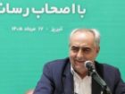 سرمست:رسانه ها در مدیریت بحران و تقویت همبستگی اجتماعی نقش آفرین هستند
