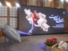 «صدای مقاومت»، روایت ایستادگی مردم ایران از رادیو