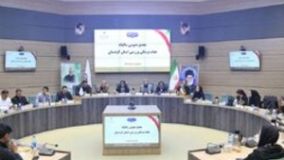 کلینیک تخصصی پزشکی ورزشی در سنندج احداث می شود