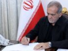 پزشکیان: خاک می خوریم، اما خاک نمی دهیم