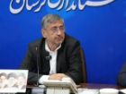 افتتاح اولین هتل چهارستاره لرستان در الیگودرز