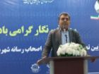 رسانه ها نقطه زنی نظارتی را برای توسعه ساری دنبال کنند