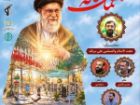 گلستان شهدا میزبان میهمانی لاله ها می شود