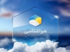 پیش بینی هواشناسی هرمزگان 6 شهریور؛ احتمال بارندگی و افزایش گرما