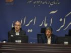 بررسی راهکارهای تکمیل اطلاعات اتباع خارجی در سرشماری ثبتی مبنا