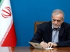 انتصاب آقای محسن رضایی به عنوان دبیر شورای عالی امنیت ملی