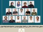 اسامی آثار بخش بین الملل جشنواره فیلم کوتاه تهران اعلام شد