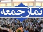 گرامیداشت روز پرستار و روز پیوند اولیا و مربیان از مهمترین محور های سخنان ائمه جمعه استان یزد