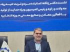 زنگنه:سهم معدن در اقتصاد کشور ناچیز است