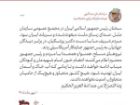 مردم ایران با دست دکترپزشکیان به ترامپ سیلی زدند