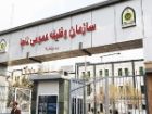مسئولان نظام وظیفه پس فردا ملاقات مردمی دارند