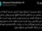 دولت برای مدیریت شرایط ویژه آرایش جدید گرفته است