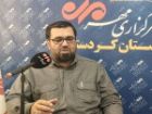 دریایی:مجتمع فرهنگی سنندج در فهرست طرح «نشان دار کردن مالیات»قرار گرفت