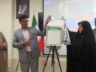 رونمایی از سند یادمان شهدای دانشجو معلم استان همدان