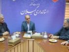 هم صدایی استانداری و بازرسی برای رفع موانع سرمایه گذاری در گیلان