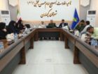 رزمایش جانفدایان در گچساران