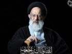 پیام تسلیت حضرت آیت الله مظاهری در پی ارتحال آیت الله شبیری زنجانی