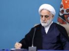 پیام تسلیت رئیس قوه قضاییه در پی ارتحال آیت الله العظمی شبیری زنجانی