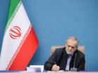 پیام تبریک رئیس جمهور به قهرمانان کاروان ایران در بازی های آسیایی ناگویا